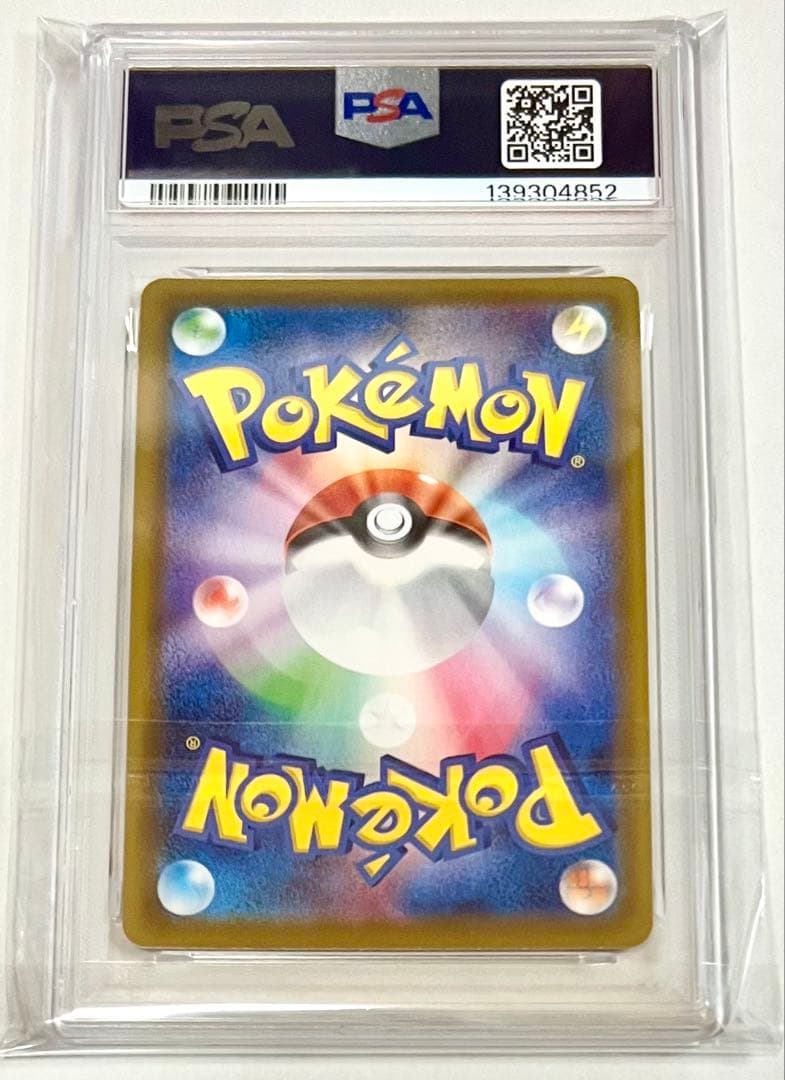 【PSA10】ブラッキーvmax hr 美品　ポケモンカード　イーブイヒーローズ