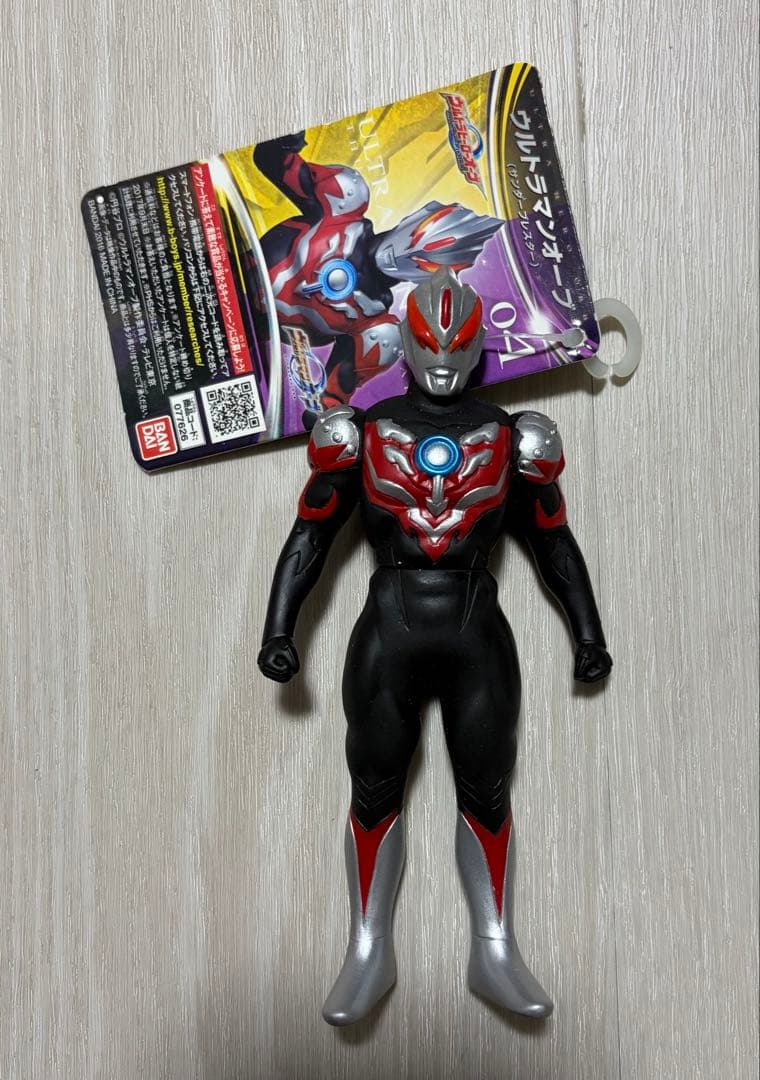 ウルトラヒーローオーブ 派生形態3体セット