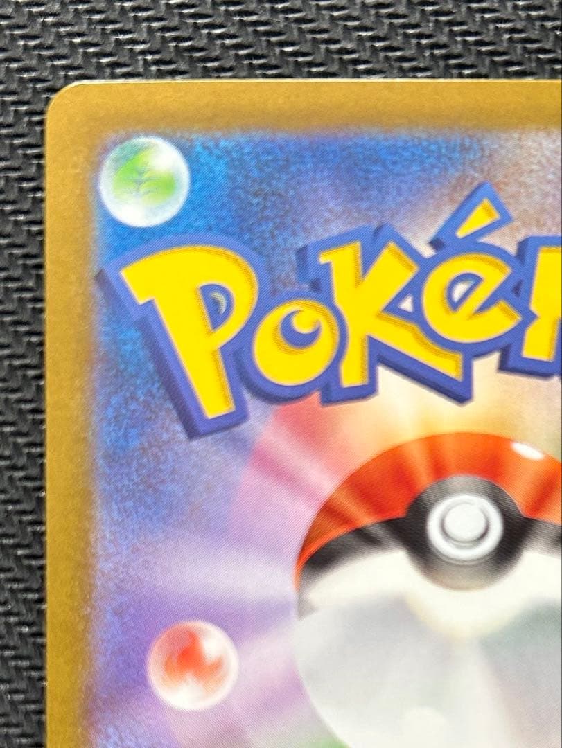 ポケモンカード ゼクロム ex BWR