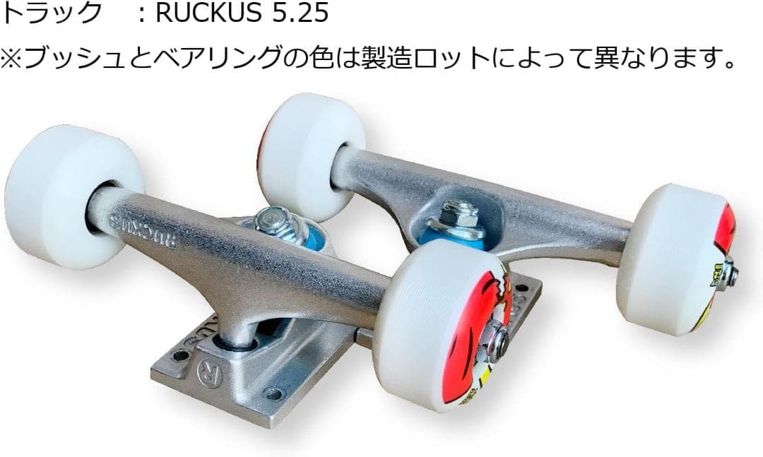 TOY MACHINE(トイマシーン) スケートボード コンプリート
