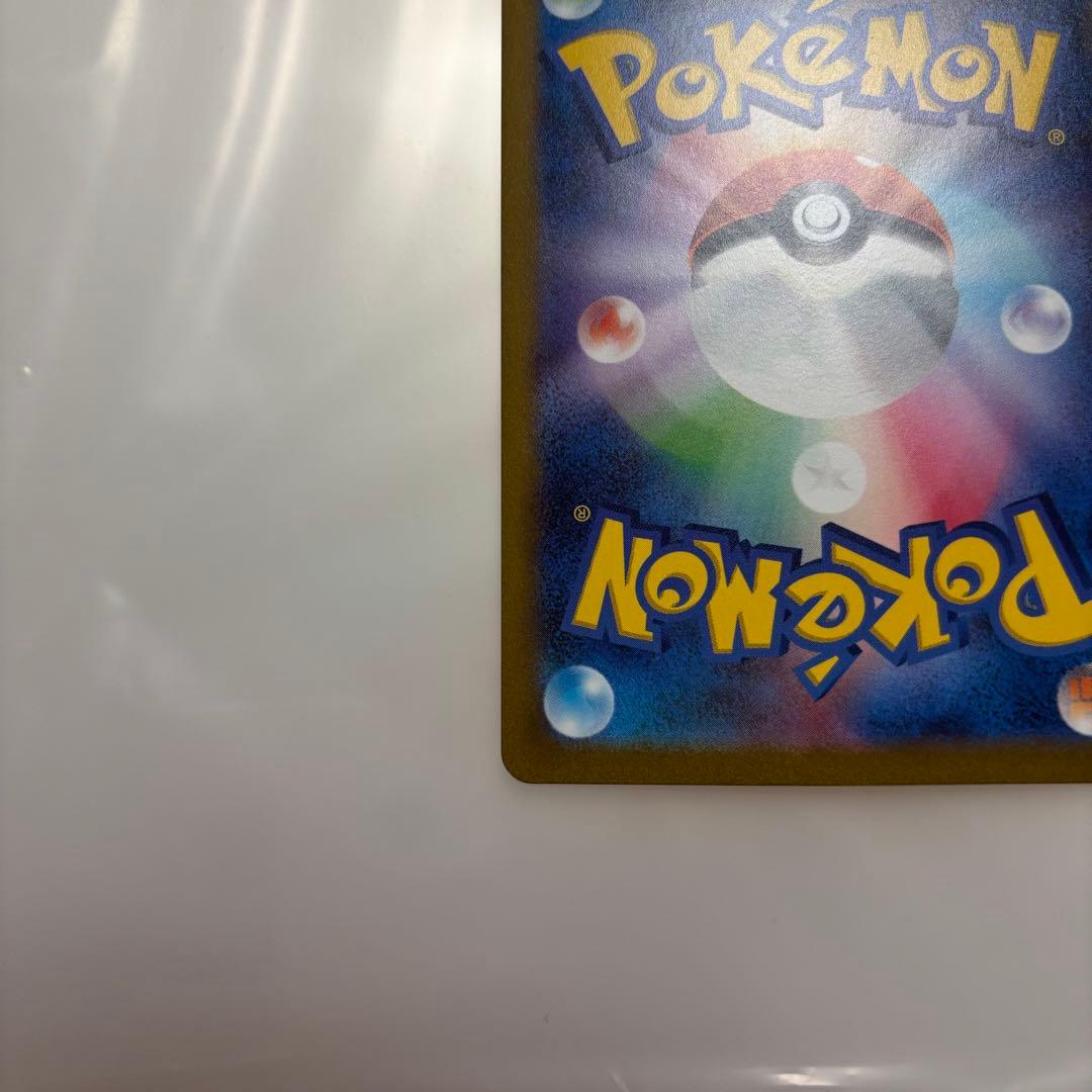 ポケカ ポケモンカード151ピカチュウ マスターボールミラー 025/165