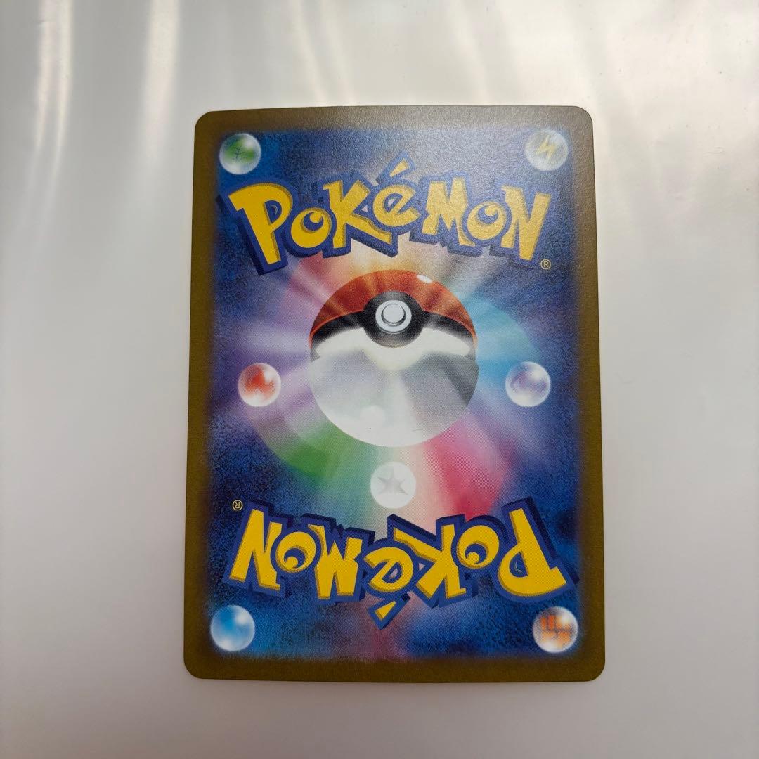 ポケカ ポケモンカード151ピカチュウ マスターボールミラー 025/165