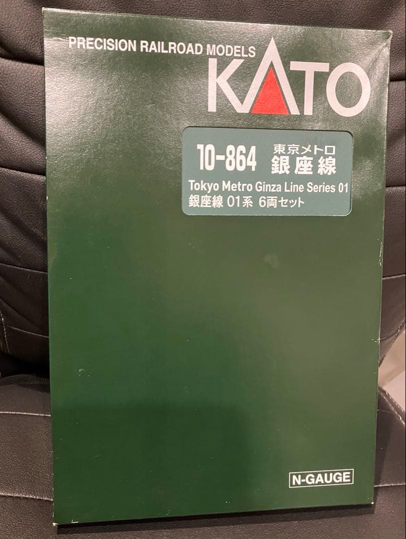 KATO Nゲージ 東京メトロ銀座線01系 6両セット 10-864 鉄道模型