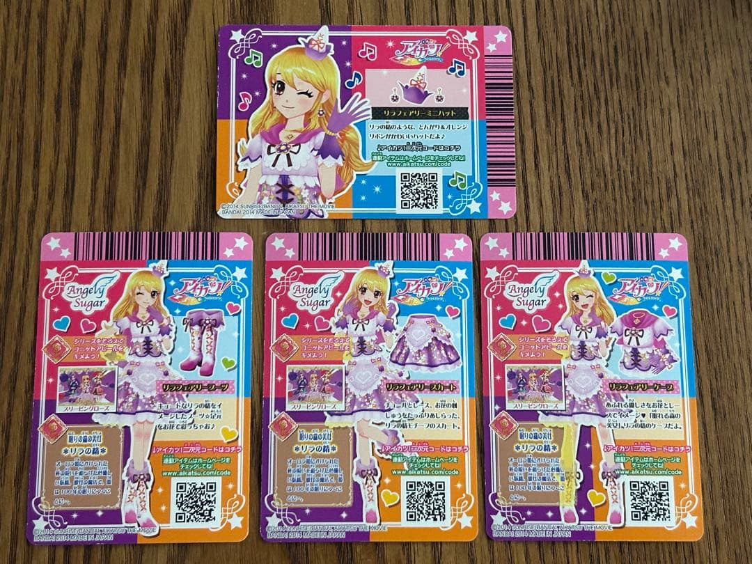 む*ん様 アイカツ リラフェアリーコーデ 星宮いちご