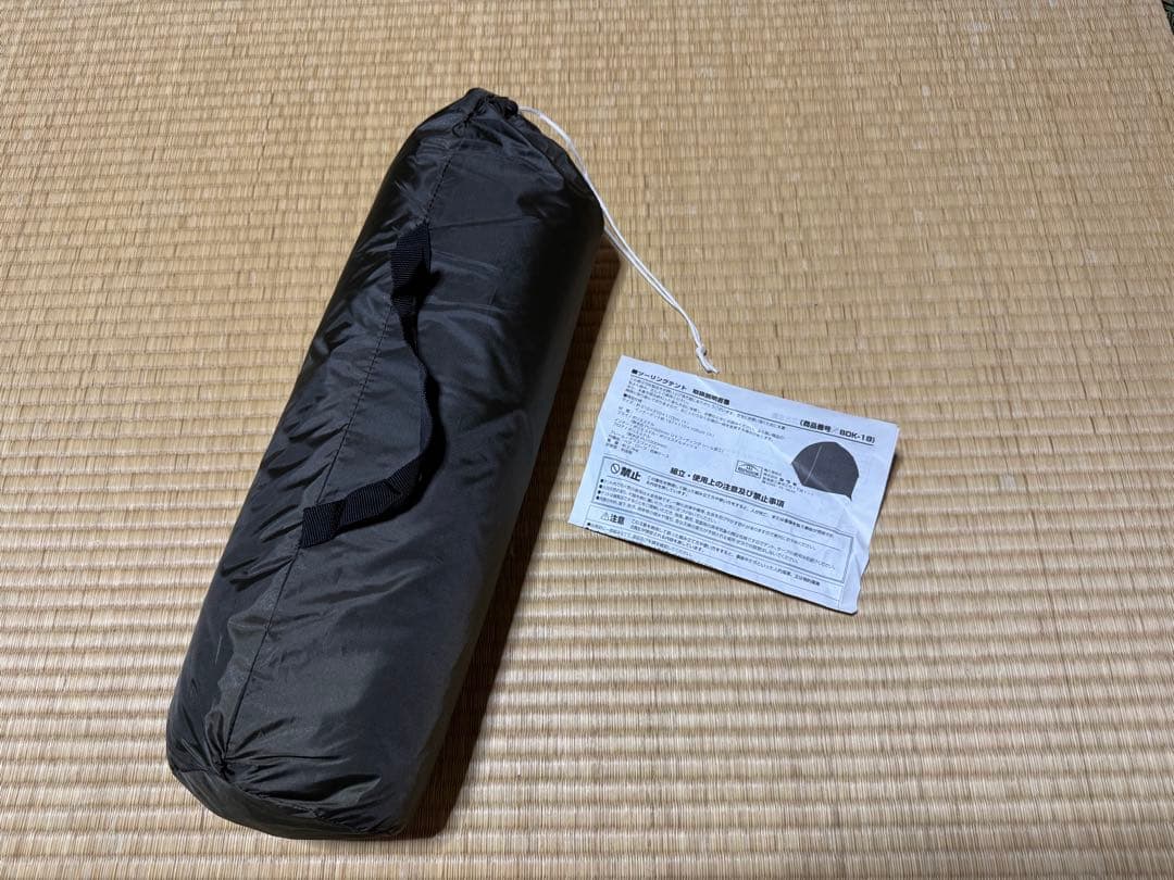バンドック テントとタープ