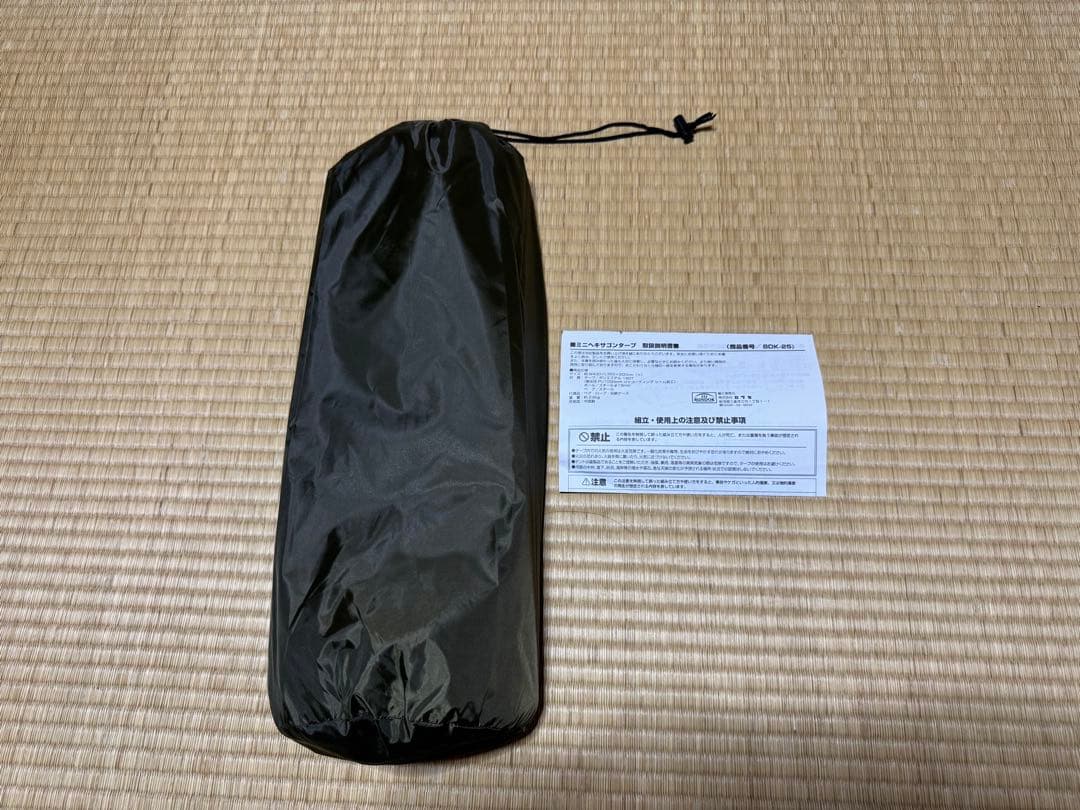 バンドック テントとタープ