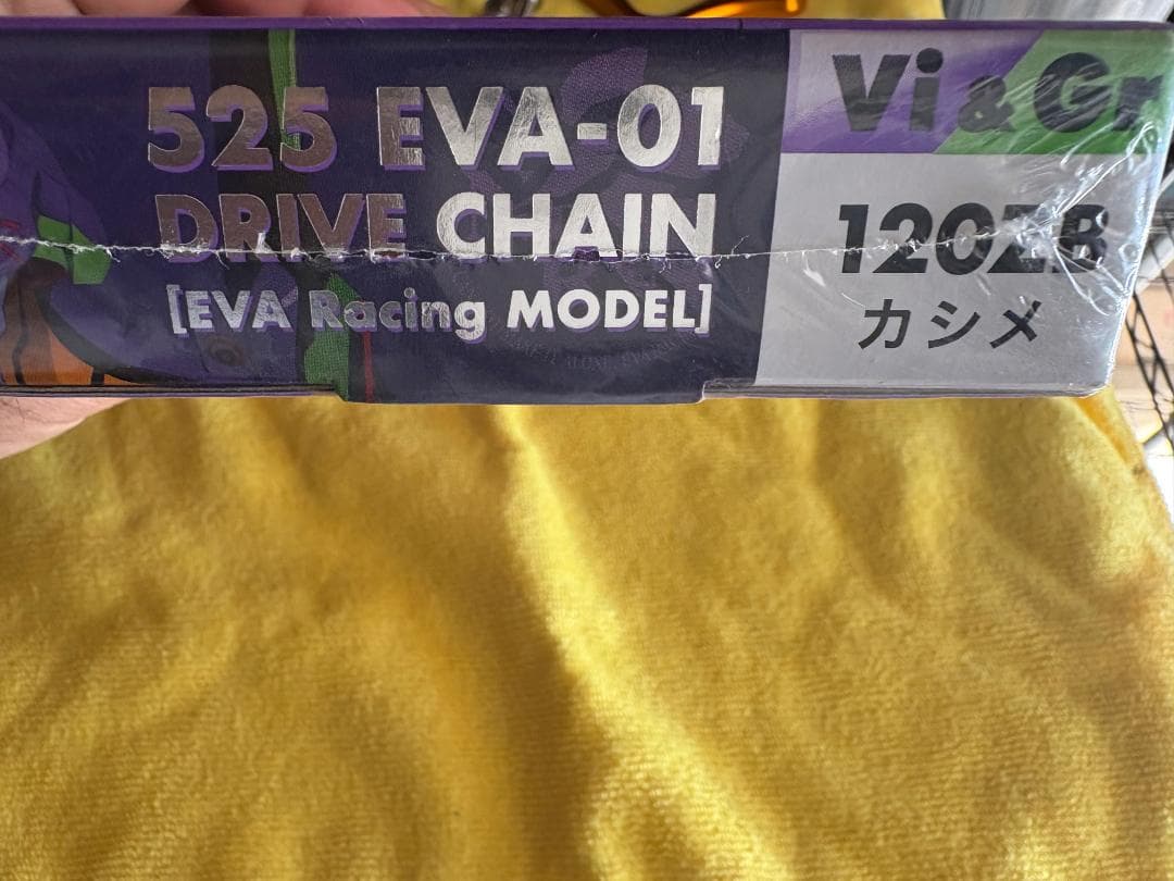 【D.I.DxEVA RACING】コラボドライブチェーン/525EVA-01