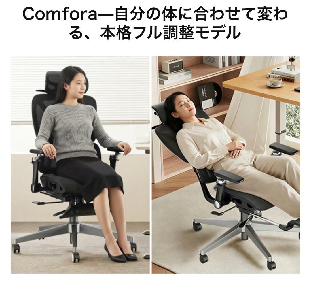 高級品フットレスト付 人体工学チェア 多機能オフィスチェア 疲れない人間工学