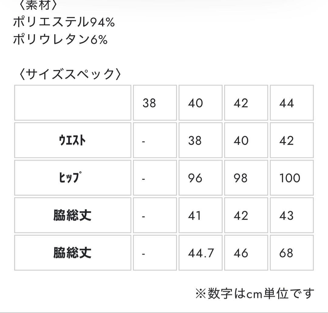 ゴルフ　レディース　ハイテンションツイルニットプリーツスカート
