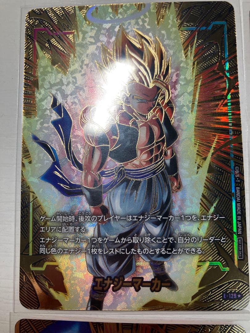 エナジーマーカー 2nd anniversary 6枚セット