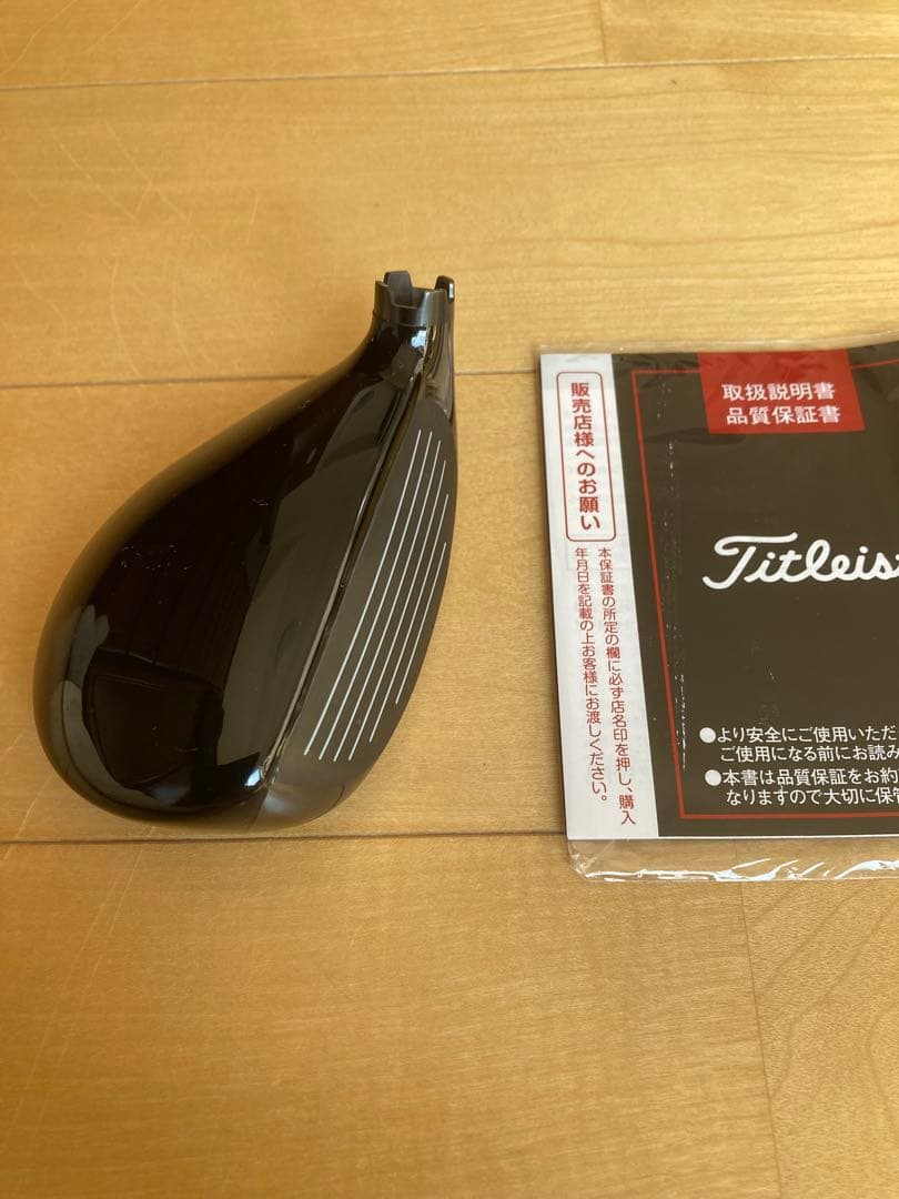 GT2 ユーティリティ 3U 18° 美品