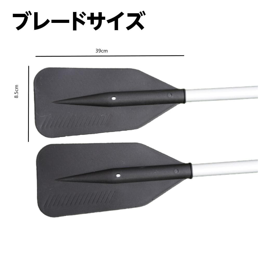 アルミ製 180cm 2ピースパドル