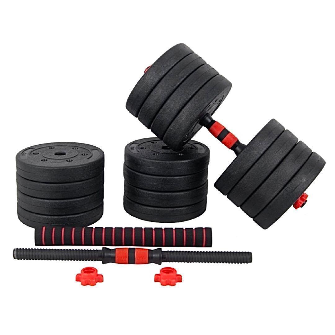 ★計50kg｜バーベルにもなるダンベル｜25kg×2個セット 可変式プレートb7