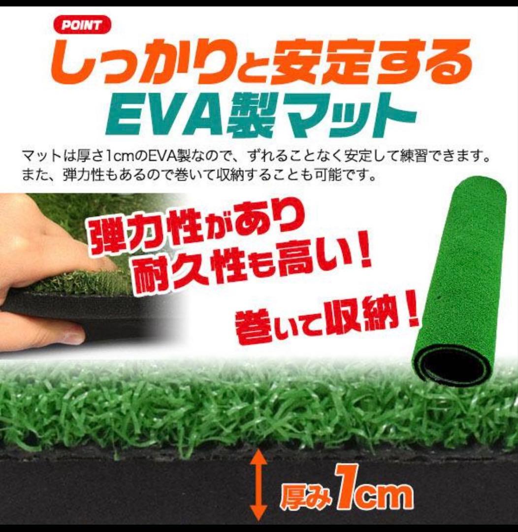 ゴルフマット 大型 人工芝 スイングマット100×150cm EVA左利き 対応