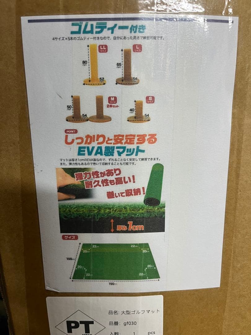 ゴルフマット 大型 人工芝 スイングマット100×150cm EVA左利き 対応