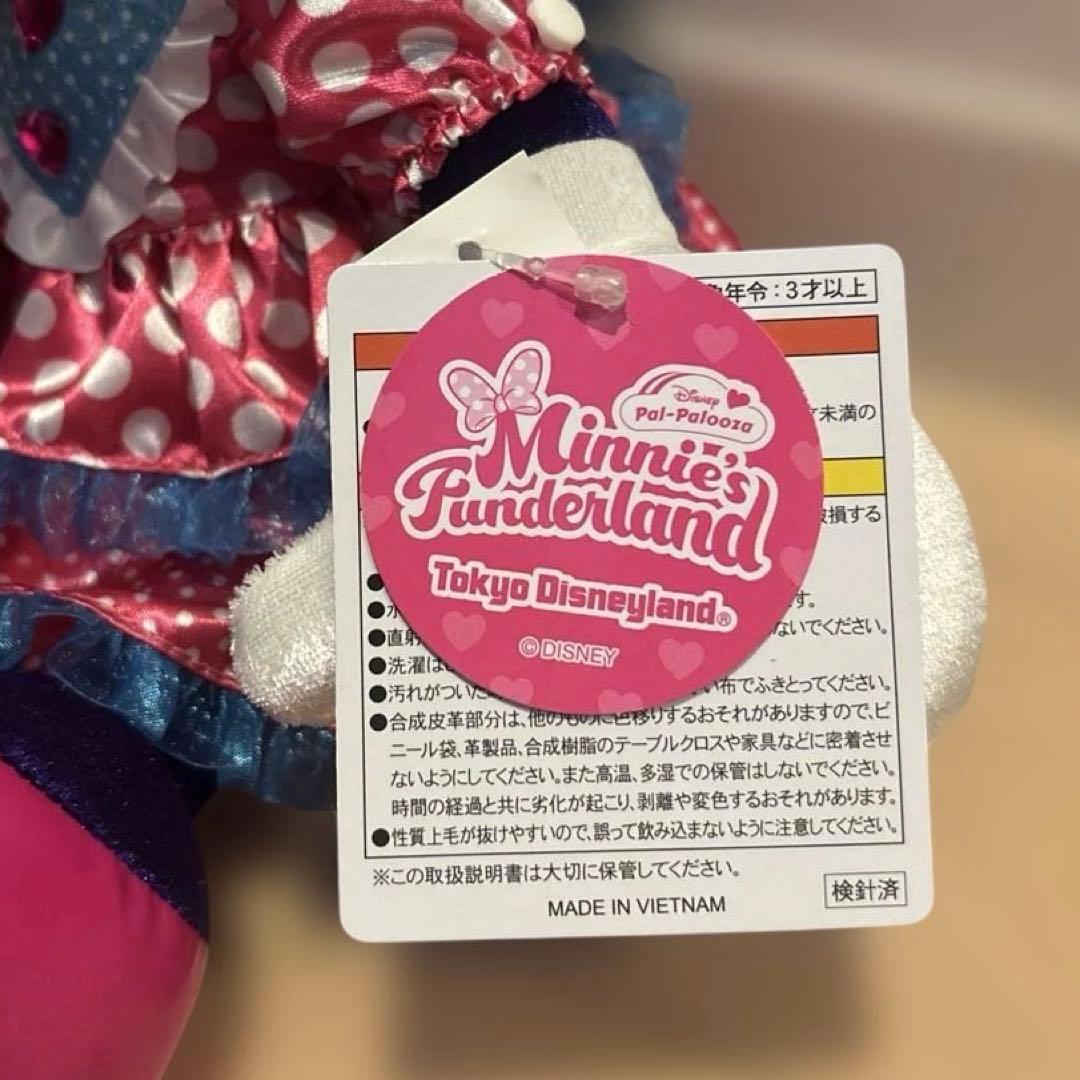 最終価格❣️ミニーファンダーランド パルパルーザ ぬいぐるみ 2026年Ｖｅｒ．
