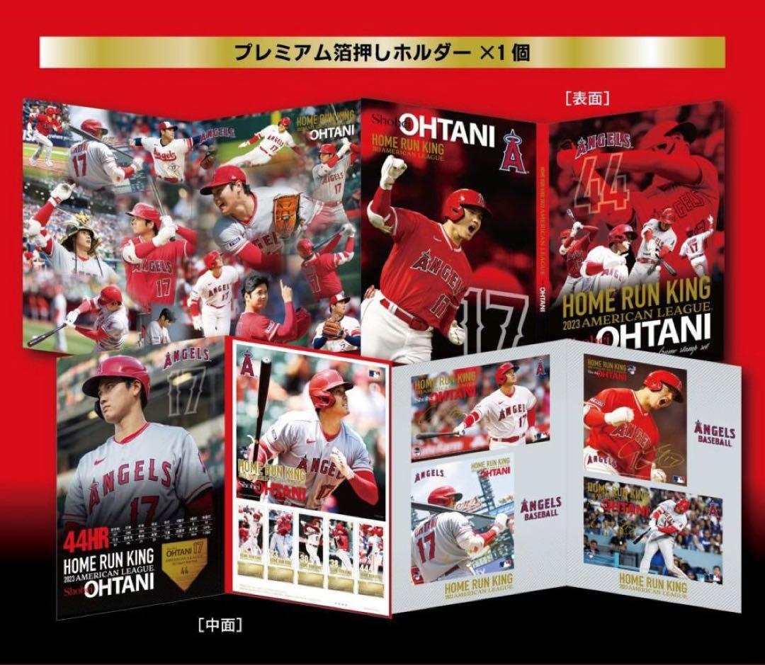 新品未使用　郵便局　大谷翔平　2023年　ホームラン王　プレミアムフレームセット