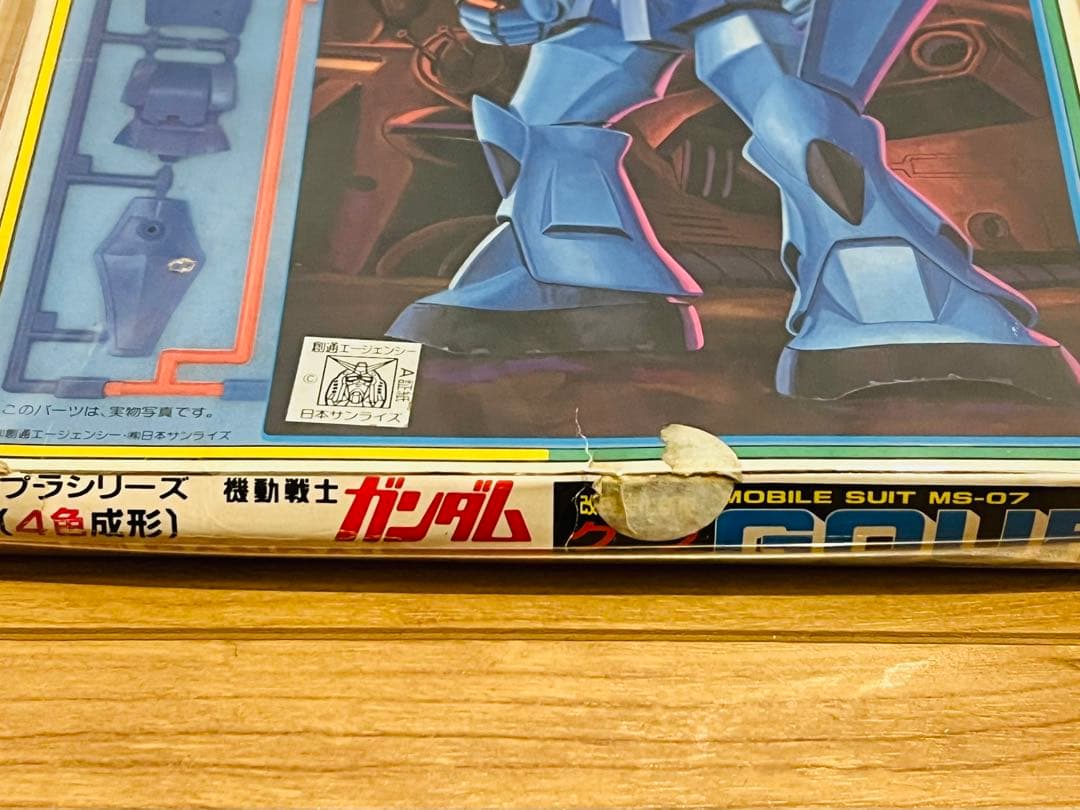 バンダイ イロプラ 1/144 ガンダム・シャアザク・ザク・グフ　4セット