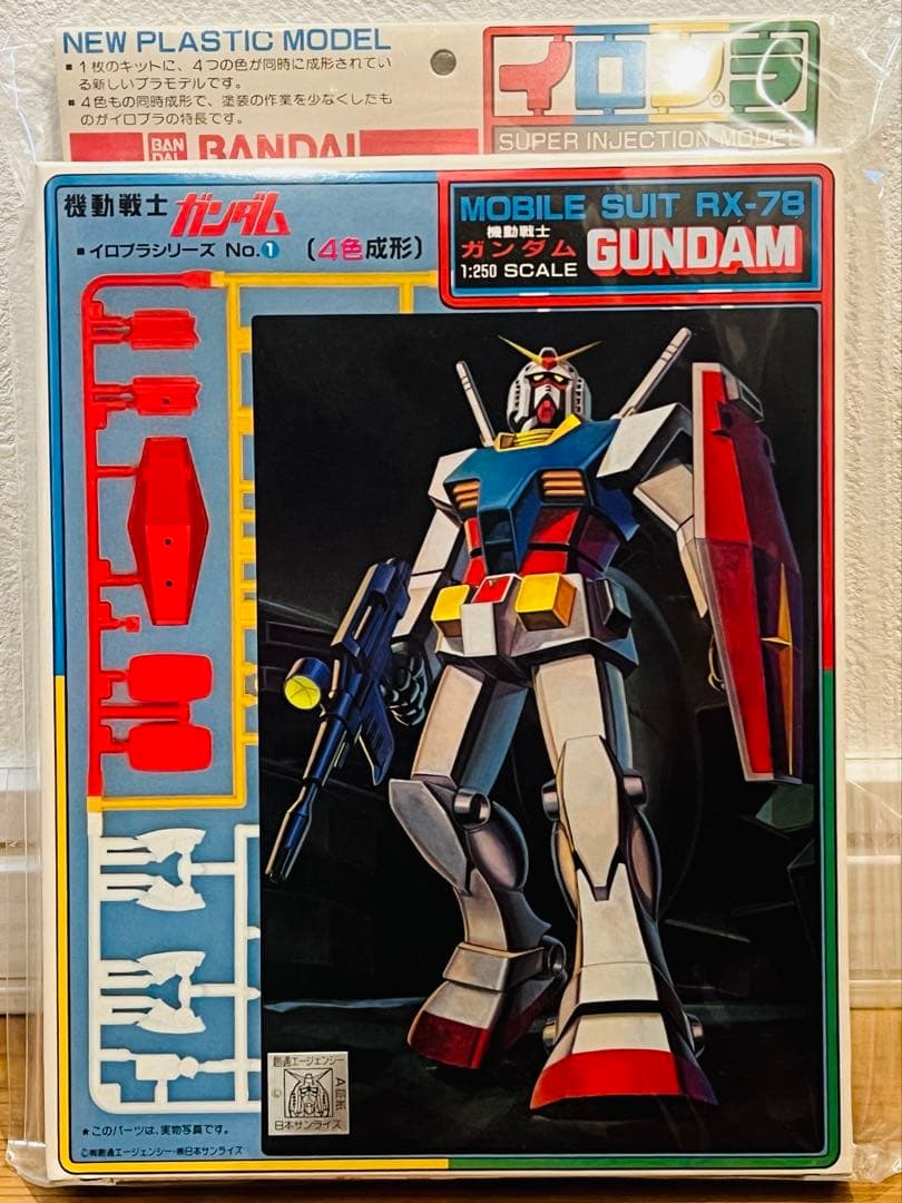 バンダイ イロプラ 1/144 ガンダム・シャアザク・ザク・グフ　4セット