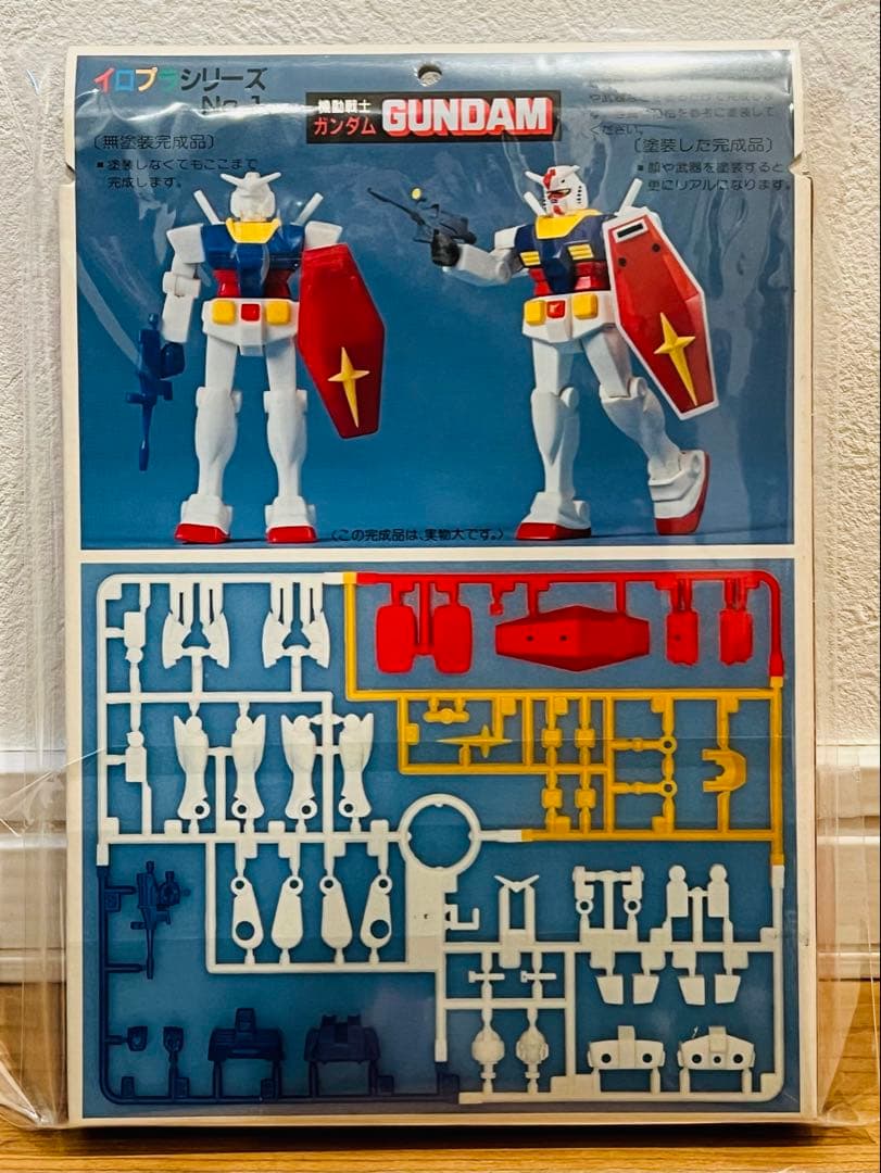 バンダイ イロプラ 1/144 ガンダム・シャアザク・ザク・グフ　4セット