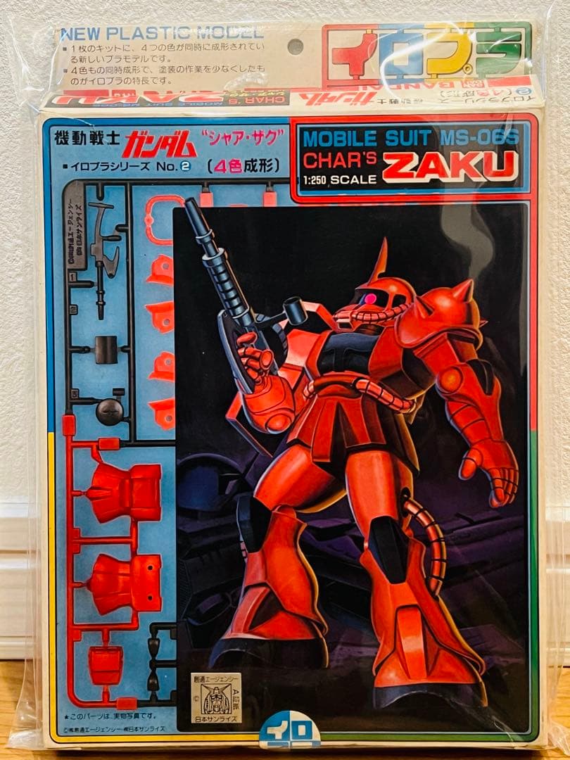 バンダイ イロプラ 1/144 ガンダム・シャアザク・ザク・グフ　4セット