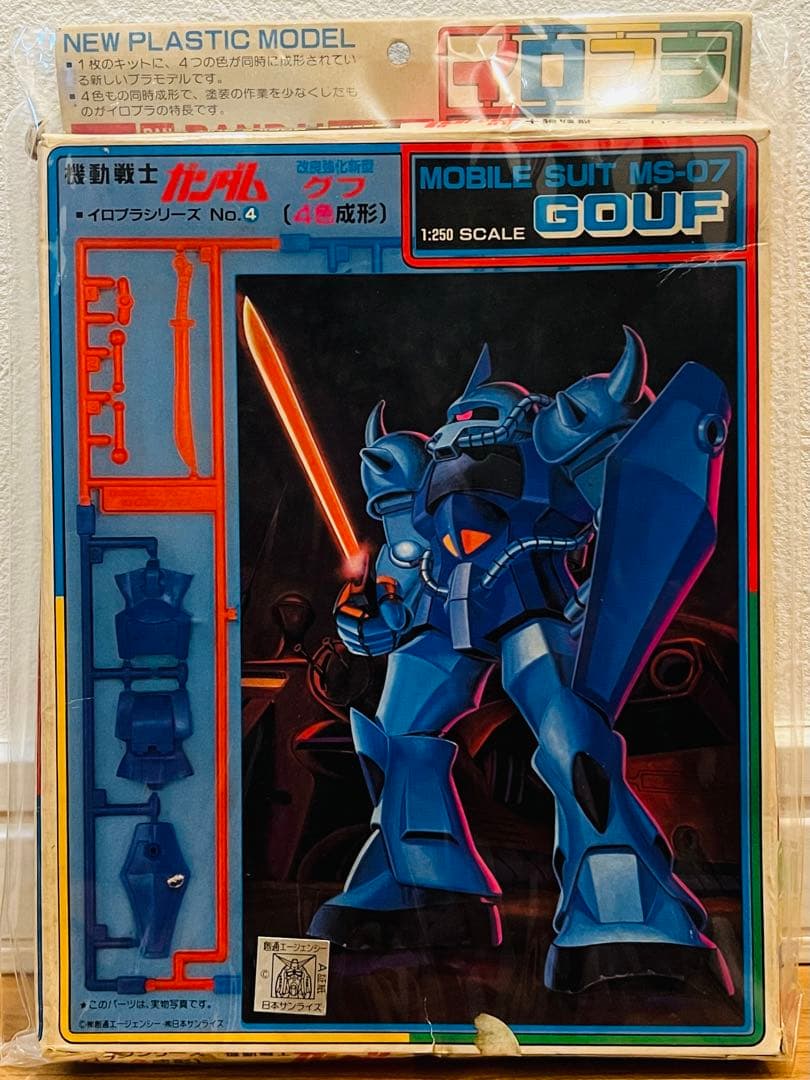 バンダイ イロプラ 1/144 ガンダム・シャアザク・ザク・グフ　4セット
