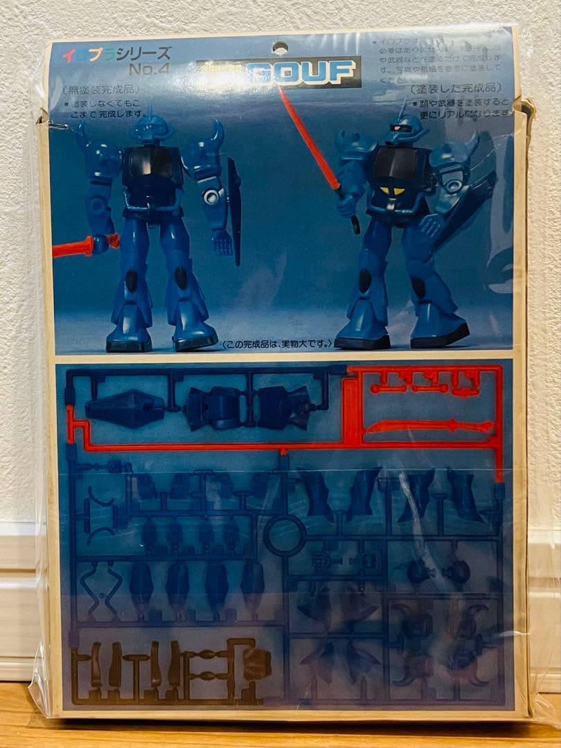 バンダイ イロプラ 1/144 ガンダム・シャアザク・ザク・グフ　4セット
