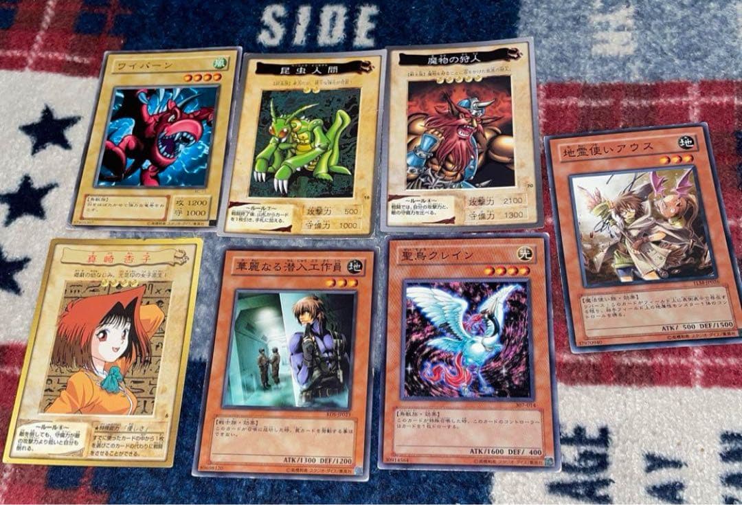遊戯王 カード まとめ売り