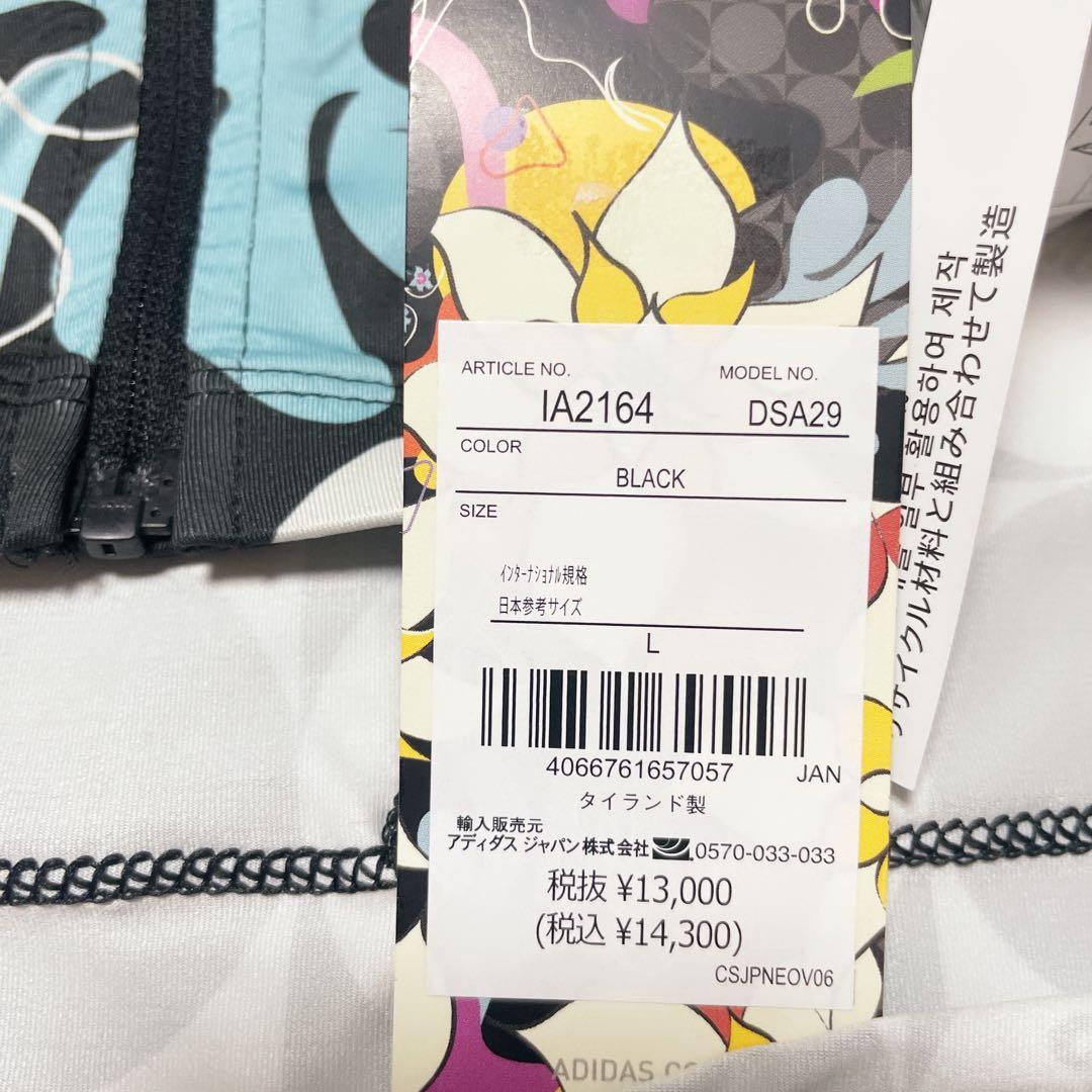 adidas × RICH MNISI コラボ　サイクルジャケット　総柄　ラス1
