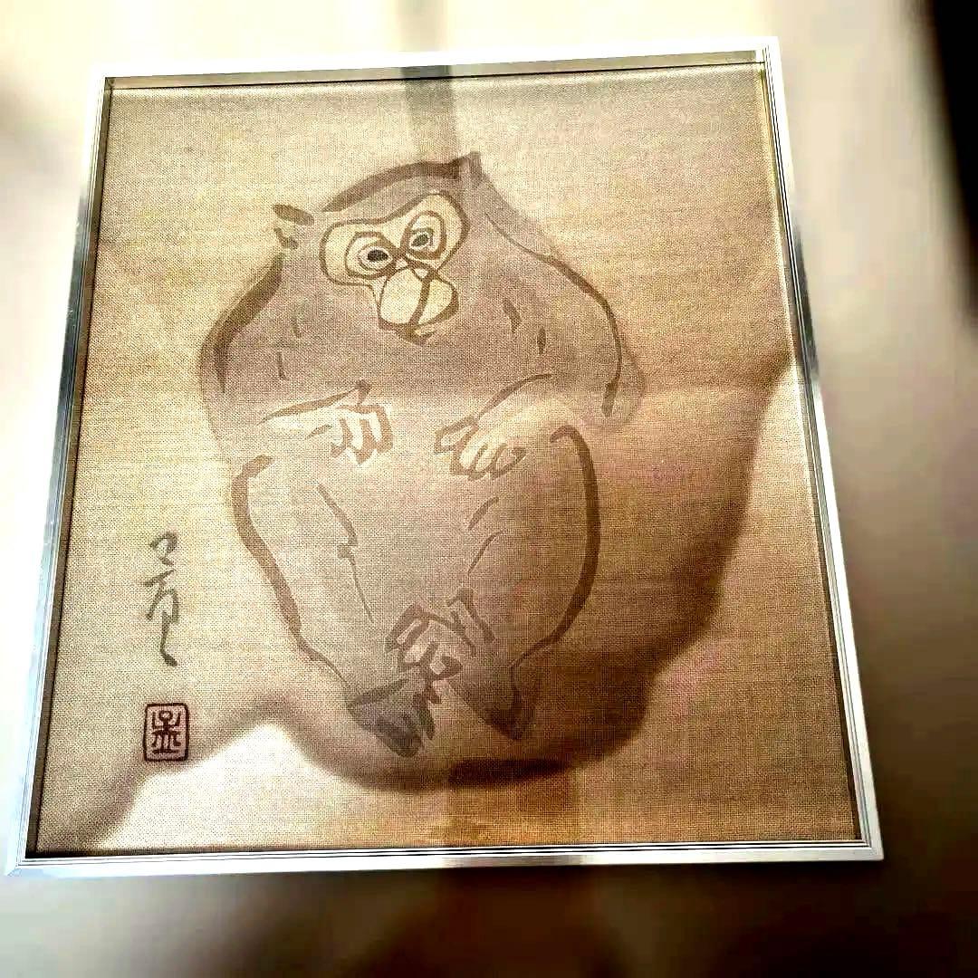 日展参事原画　佐野猛夫 猿の絵 水墨画 シルバーフレーム