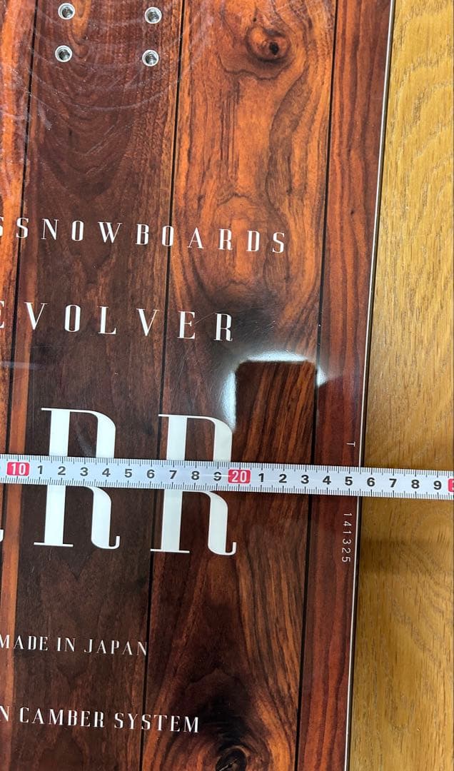 モススノースティックRRR Revolver