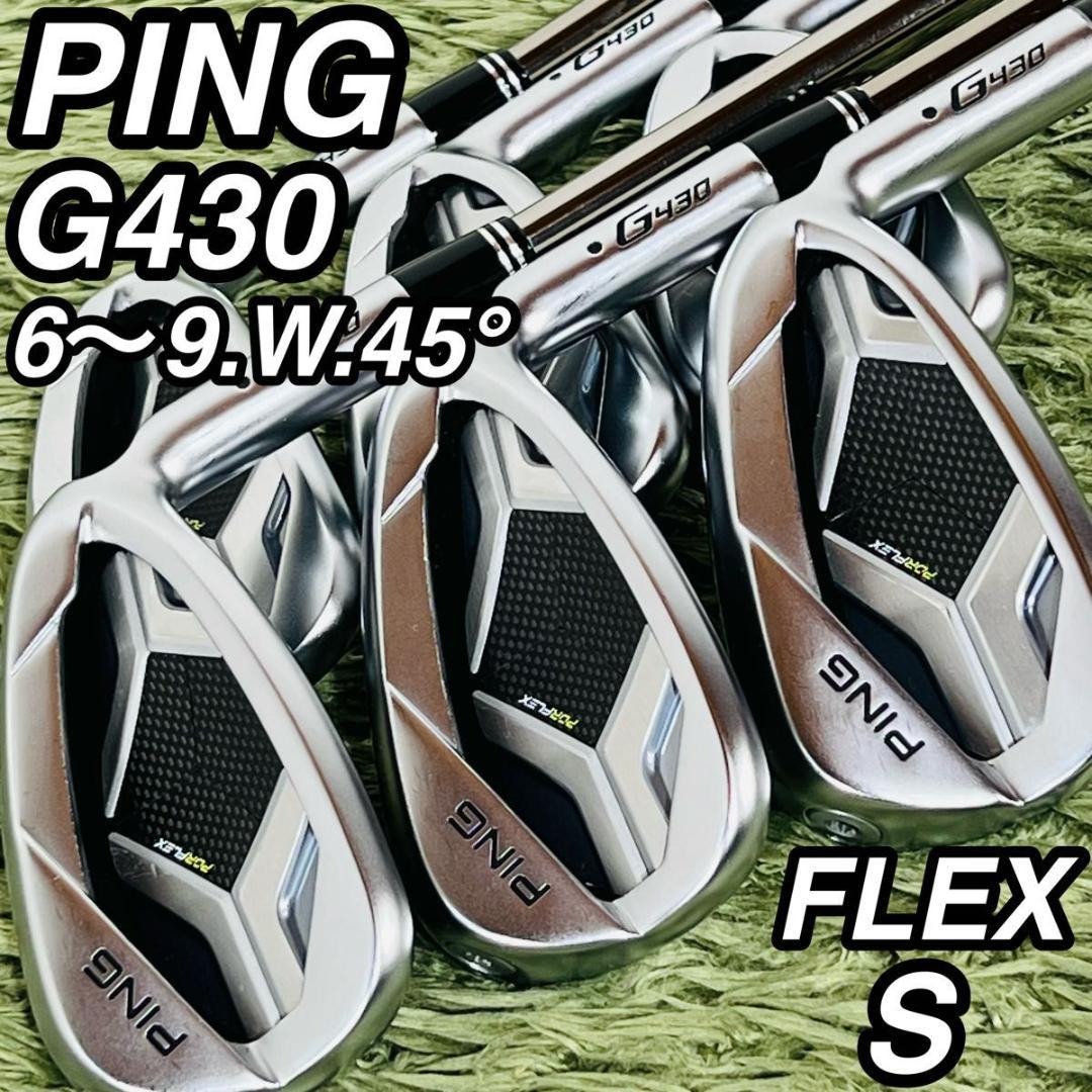 PING ピン G430 アイアン6本セット メンズゴルフ 初心者 入門 大人気