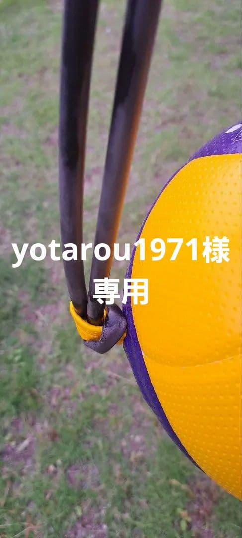 バレーボール用　5号球用 V300W-AT-TR トレーニングボール