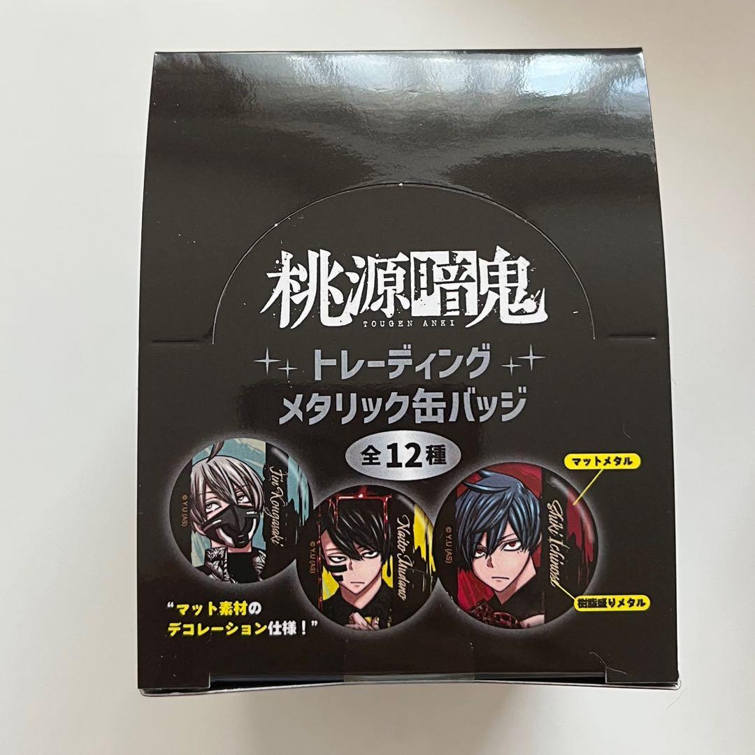 桃源暗鬼 トレーディングメタリック缶バッジ 1box
