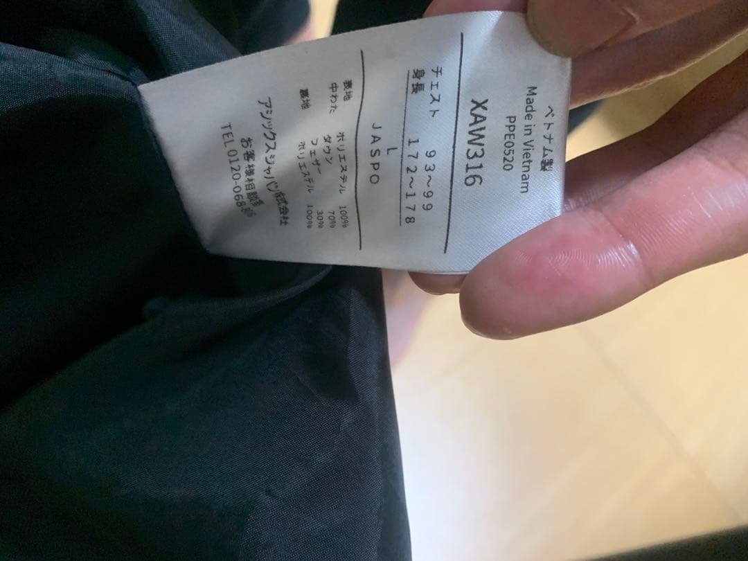 立命館大学 サッカー部 ベンチコート