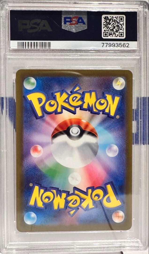 ラルトス　キルリア　サーナイトex SAR PSA10 #連番