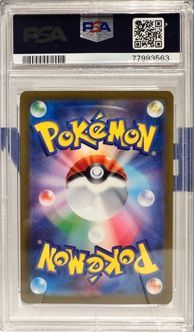 ラルトス　キルリア　サーナイトex SAR PSA10 #連番