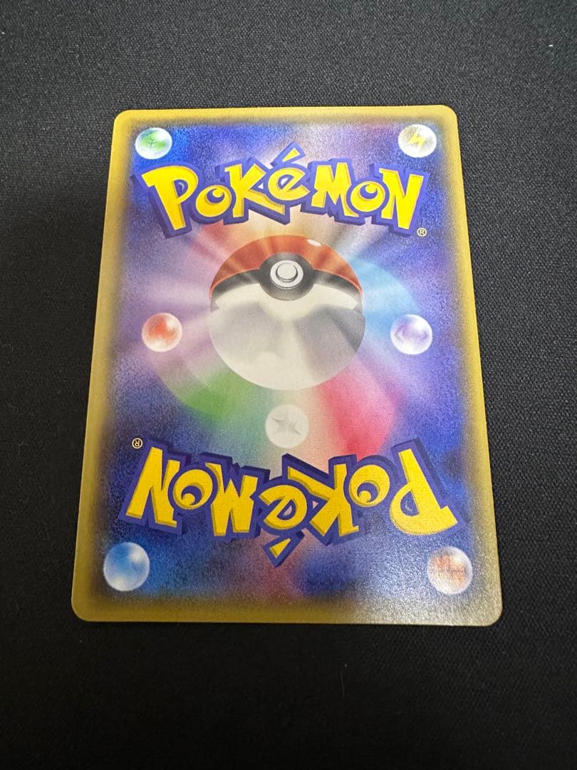 ピカチュウ プロモ フレンドリィショップ 249/SM-P
