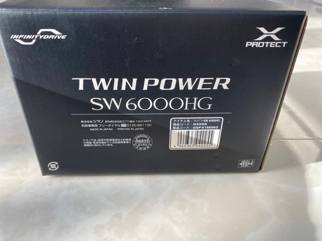 SHIMANO 21ツインパワーSW 6000HG