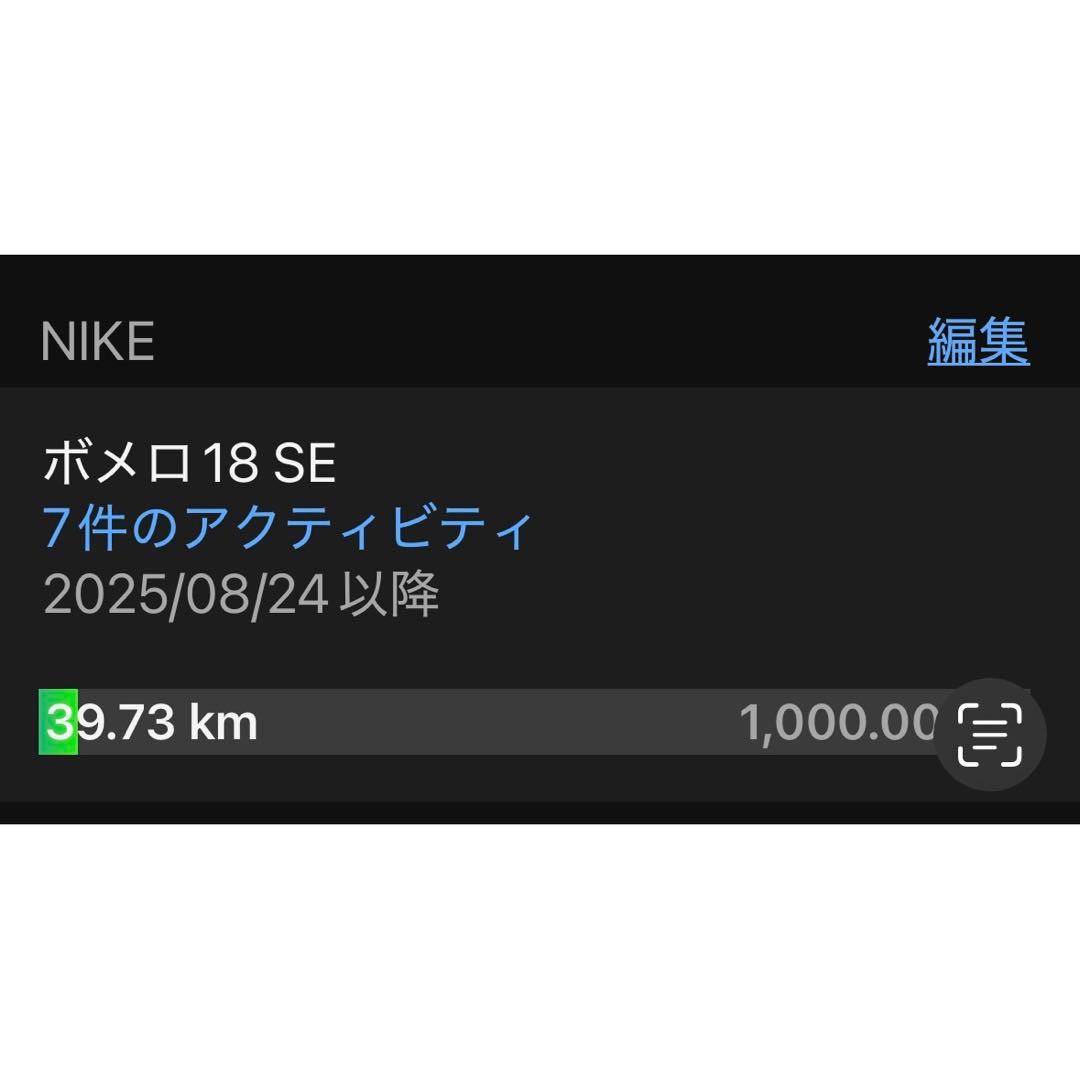 NIKE ナイキ　ボメロ18 SE メンズ26cm