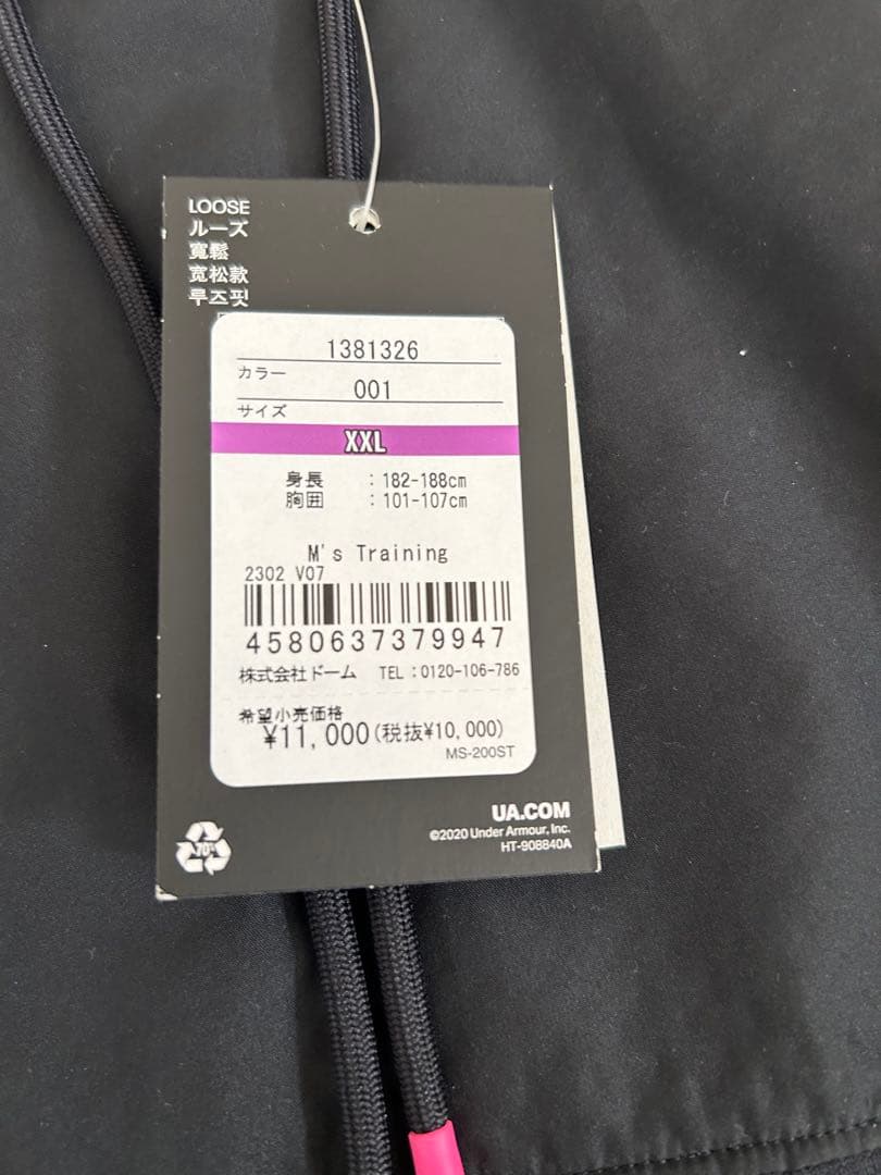 アンダーアーマー　トレーニングウェア　XXL