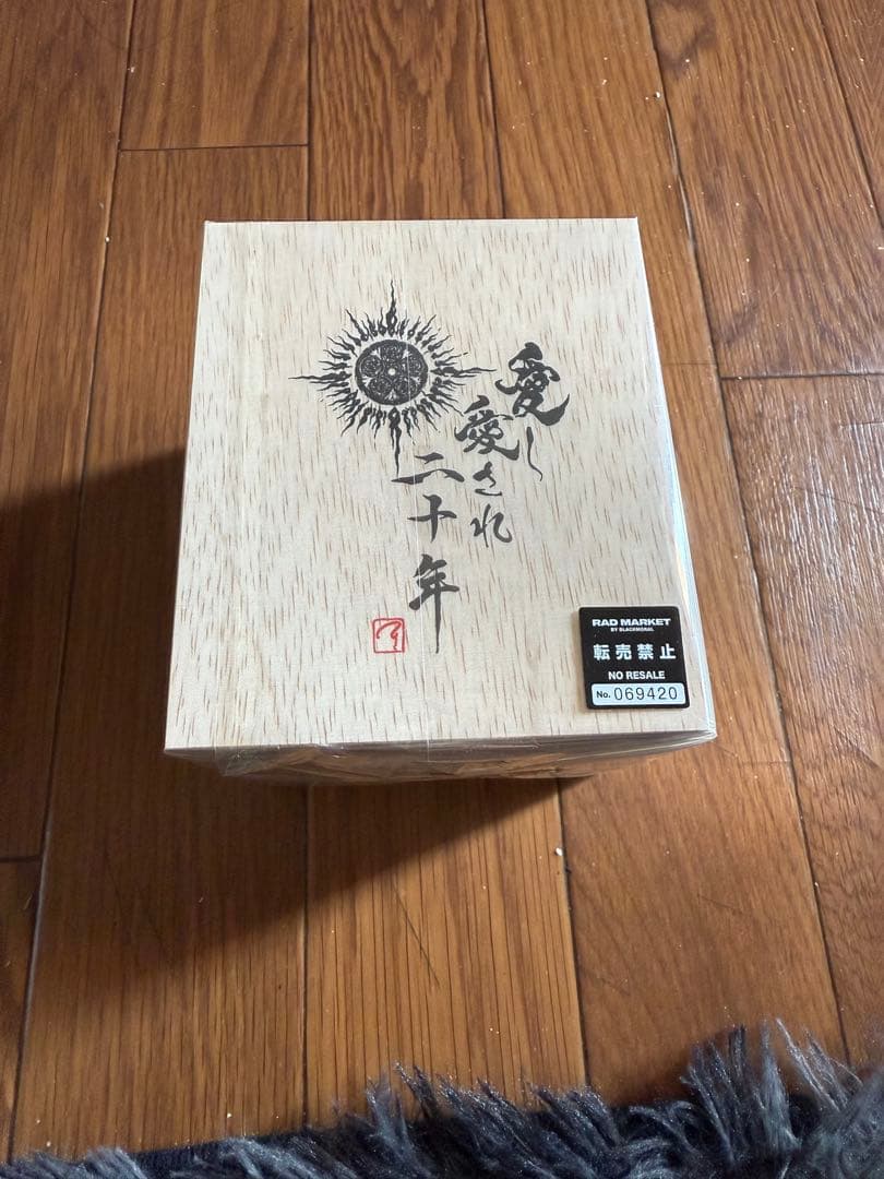 the GazettE まとめ売り