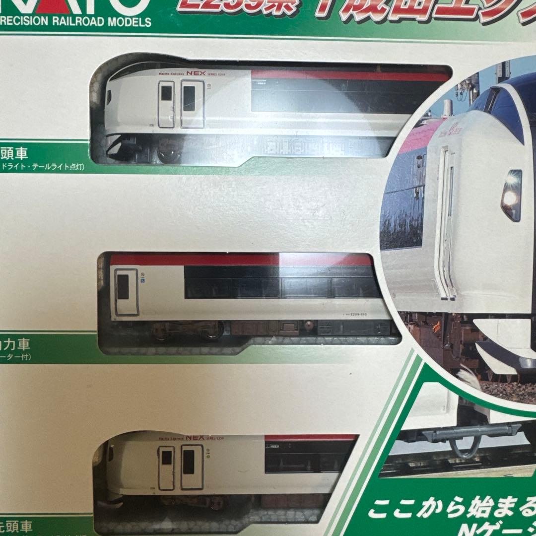 「ジャンク」KATO 10-847&848×2 成田エクスプレス