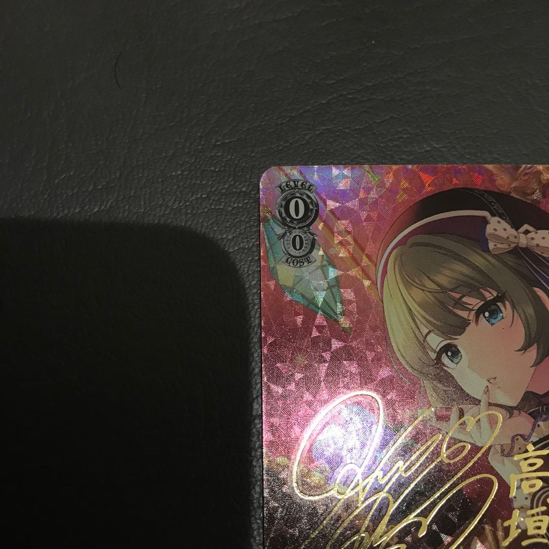 WS ヴァイスシュヴァルツ ラヴィサン ショコラ 高垣 楓 SP サイン