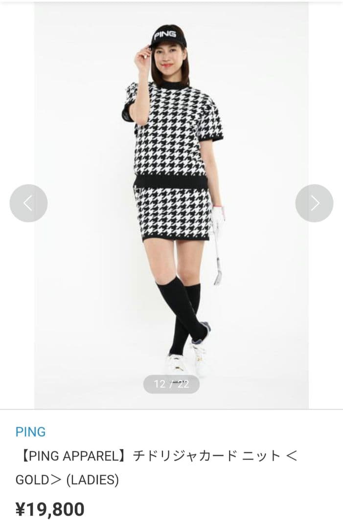 PING♡モックネック*ジャガード*半袖*ニット♡S ゴルフ スポーツ テニス