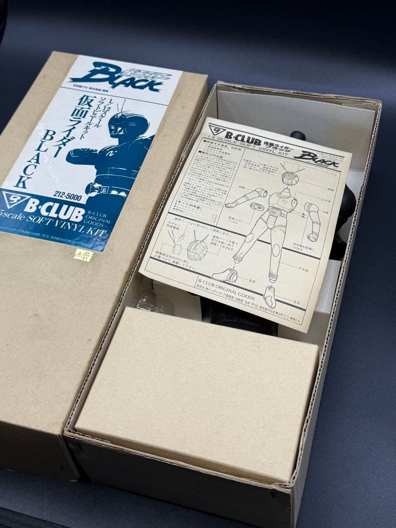 【絶版未組立】B-CLUB 1/6 仮面ライダーブラック ソフビ ガレージキット