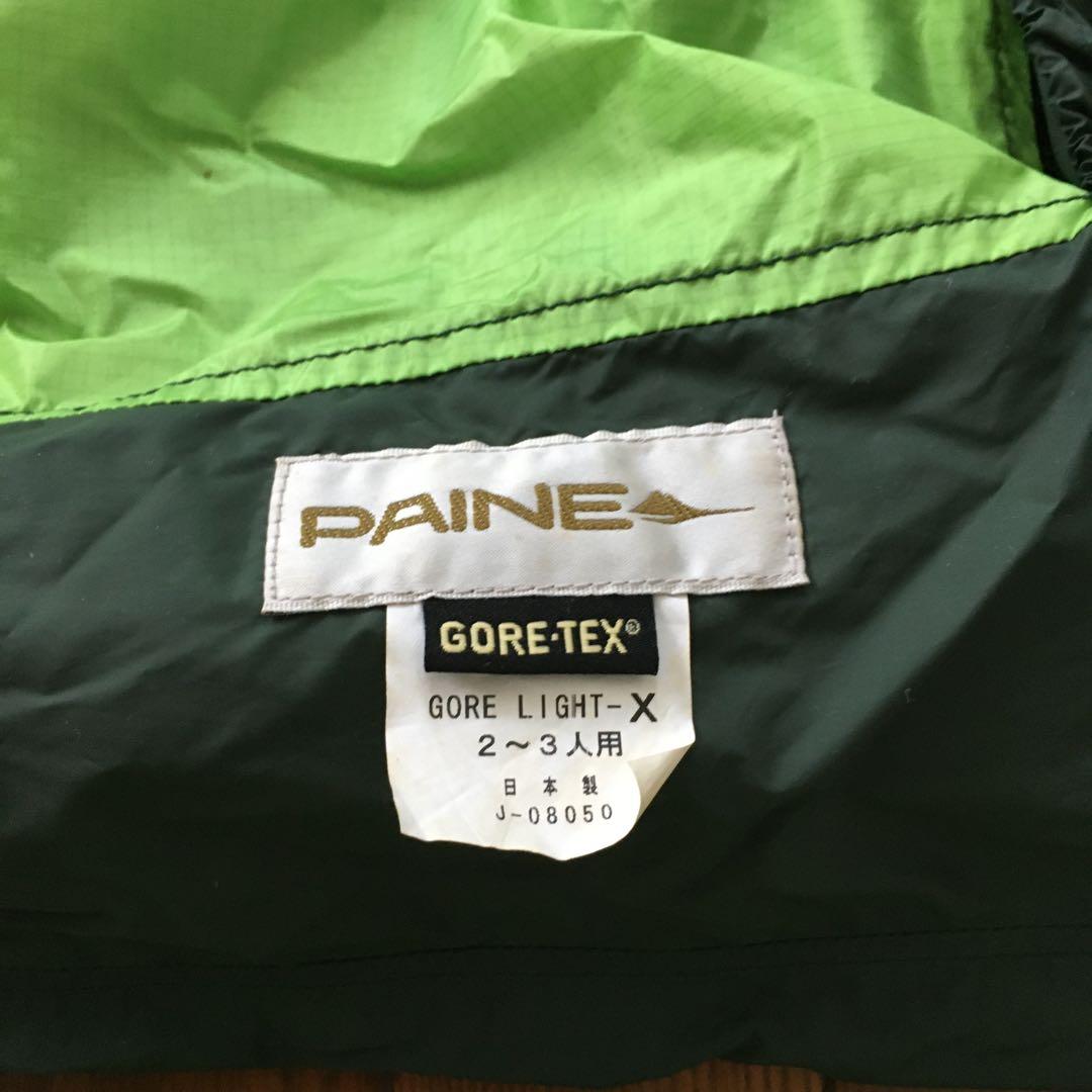 テント ゴアテックス 2−3人用 良品
