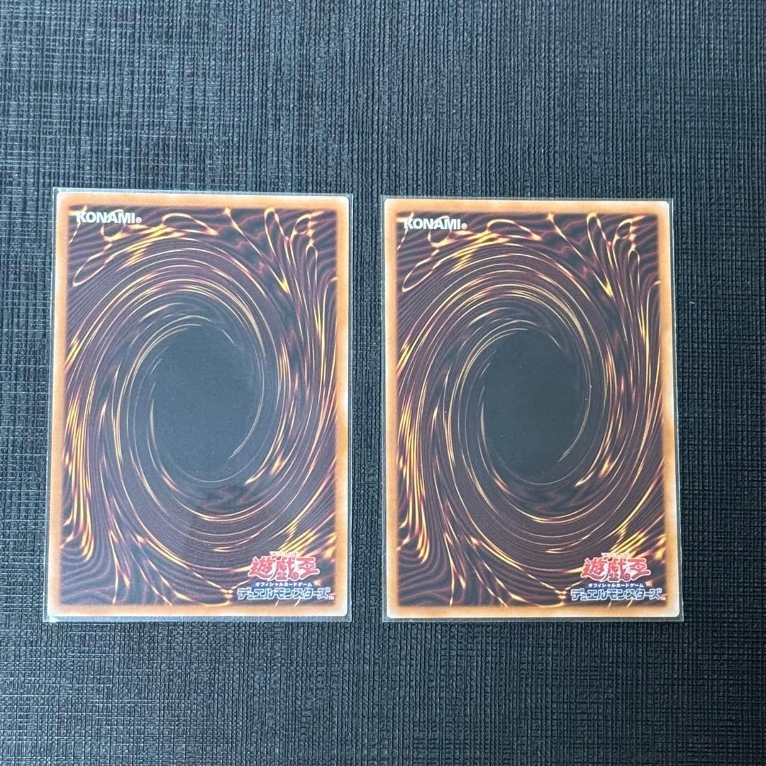 遊戯王　霆王の閃光　レリーフ2枚　ドミナススパーク