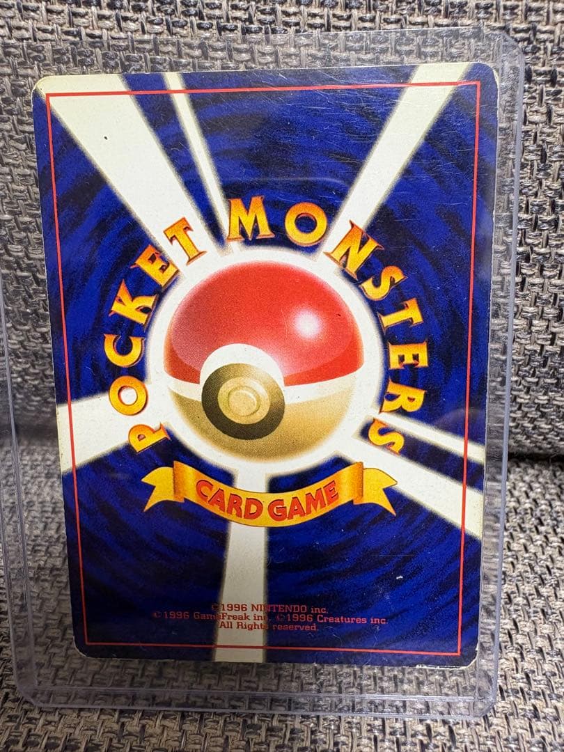 ポケモンカード ミュウ ミュウツー リザードン ルギア サンダー　全て渦巻きあり