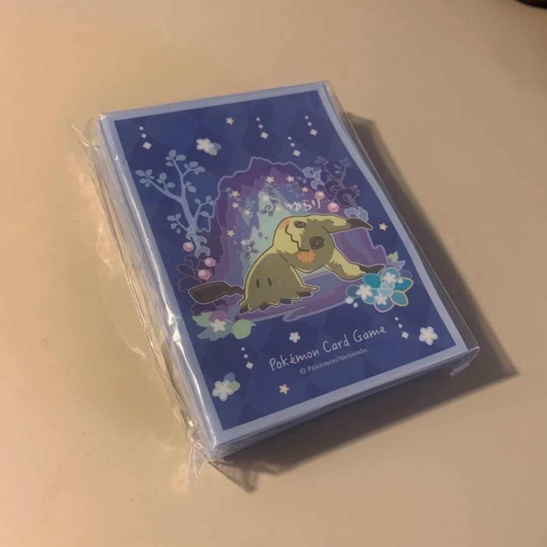 ミミッキュだよ　スペシャルBOX